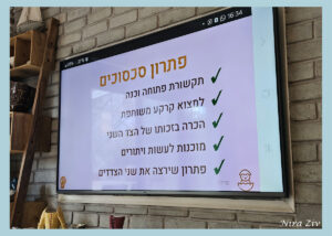 פתרון סכסוכים